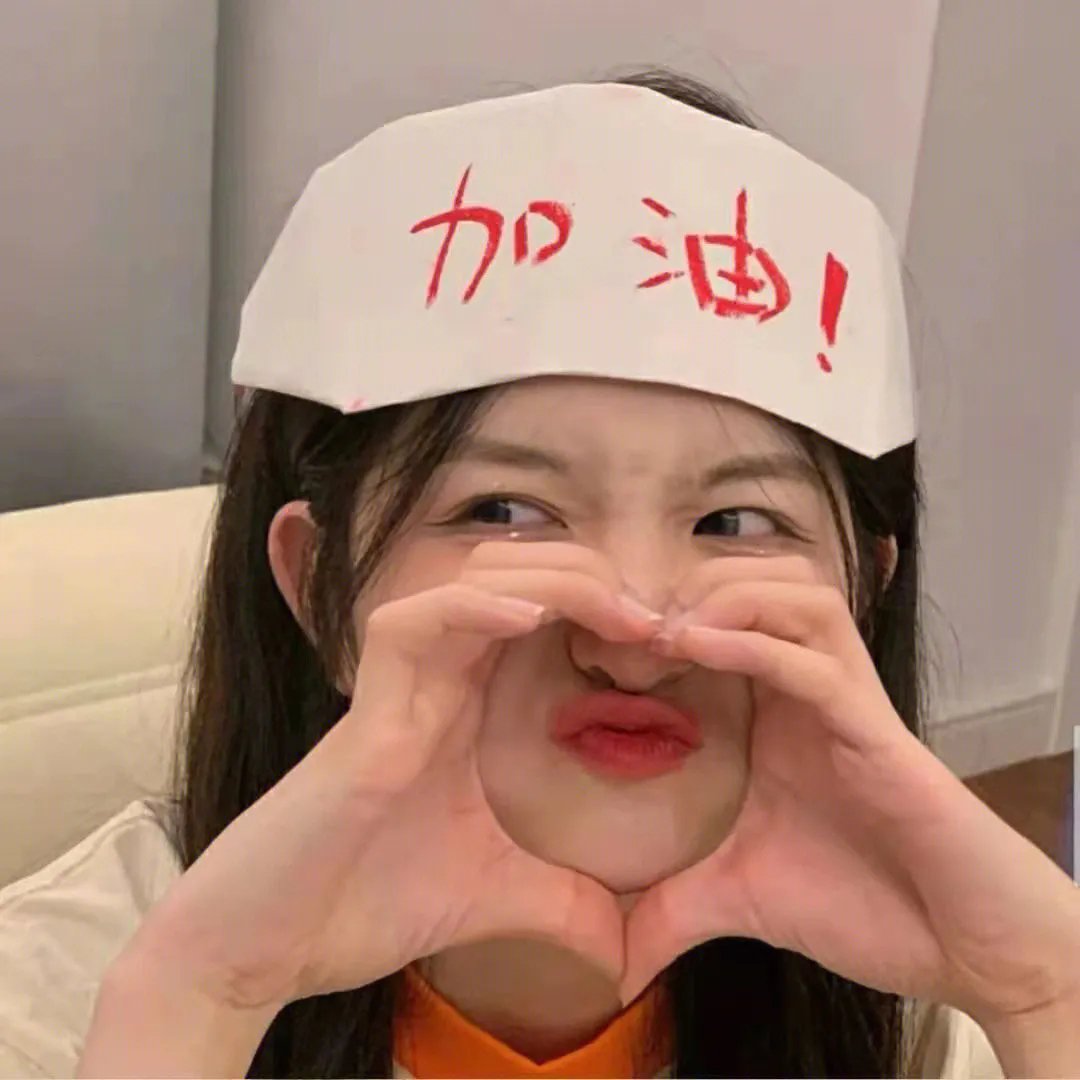 神秘五金行